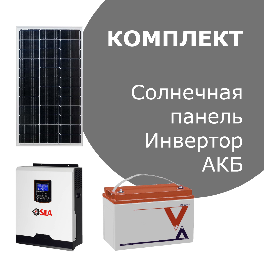 фото Солнечная электростанция «Дом High power»